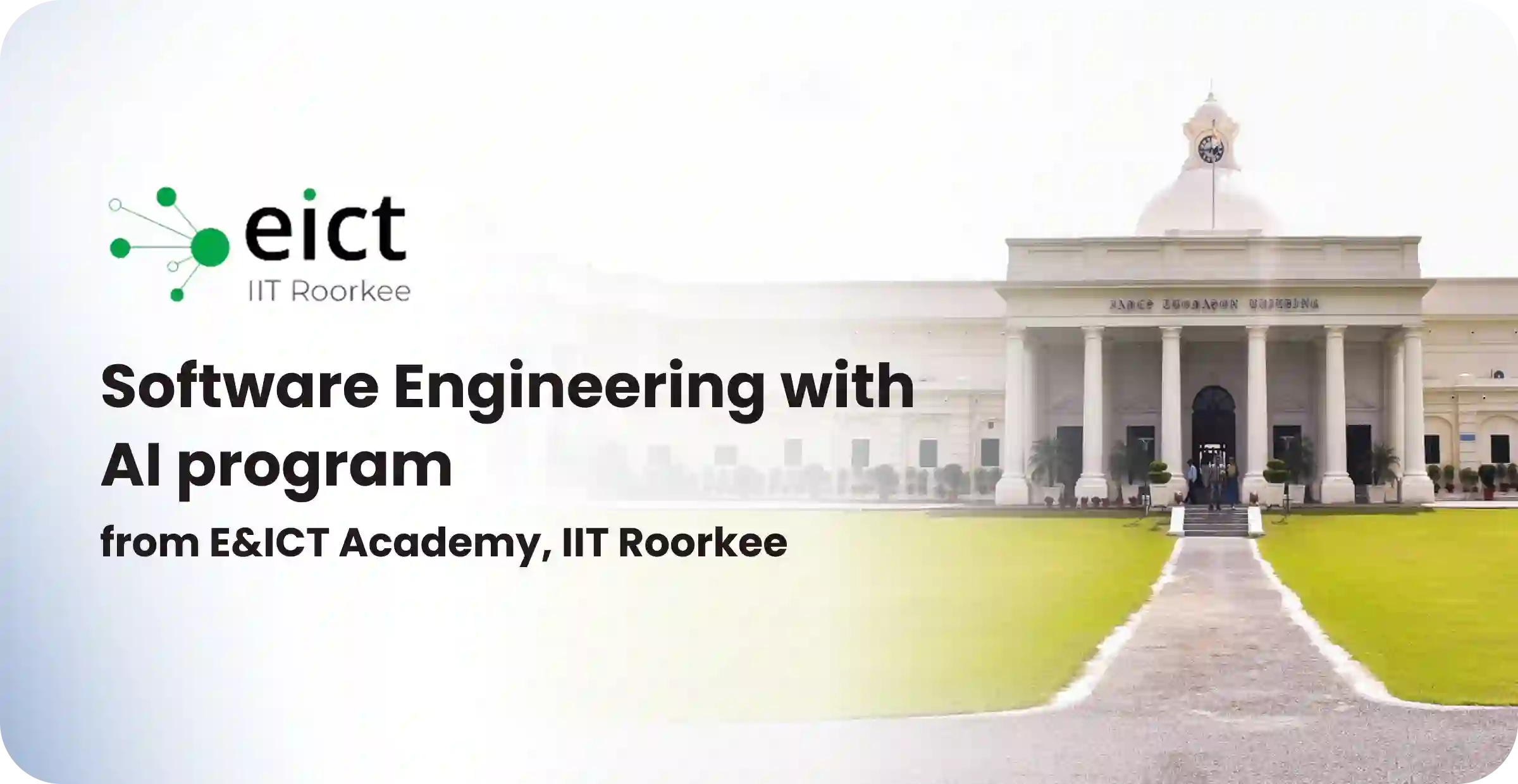 Software Engineering with AI program | E&ICT, IIT Roorkee